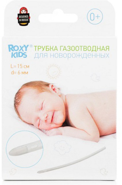 Трубка газоотводная для новорожденных (многоразовая) | ROXY-KIDS