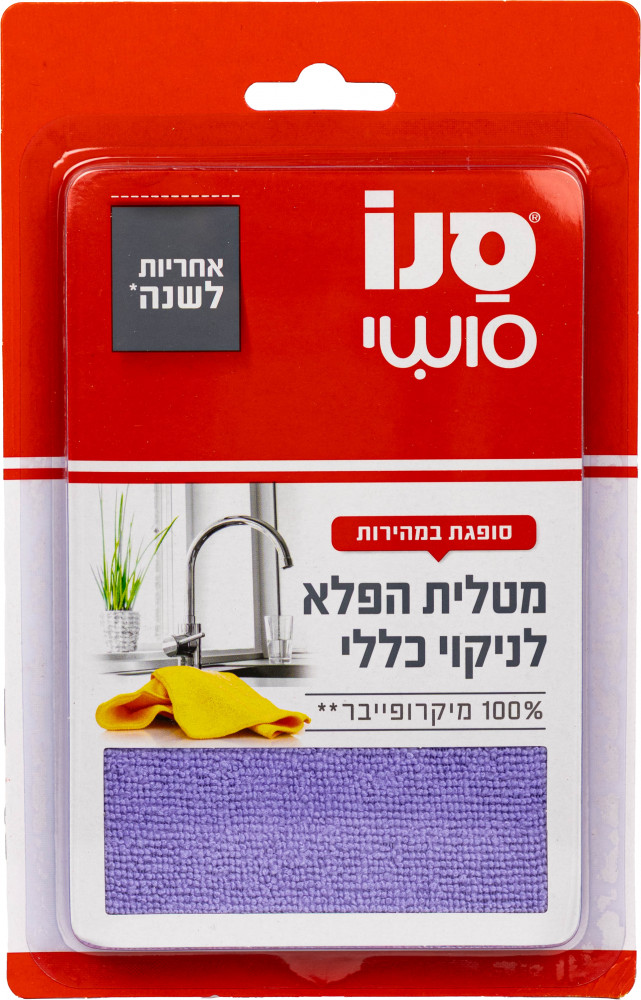 Тряпочка из микрофибры | Sano