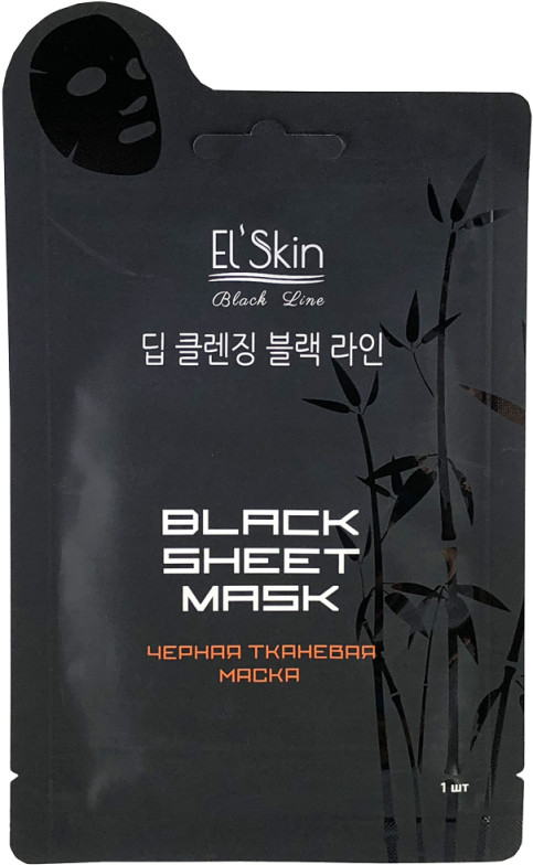 Маска тканевая для лица черная | Black Line | El’Skin