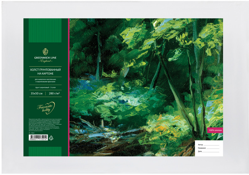 Холст на картоне | Greenwich Line