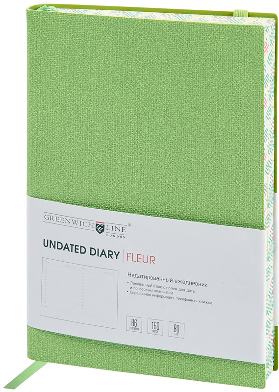Ежедневник | Fleur | Greenwich Line