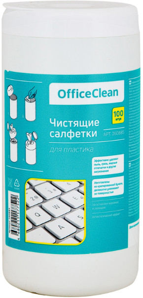 Салфетки влажные | OfficeClean