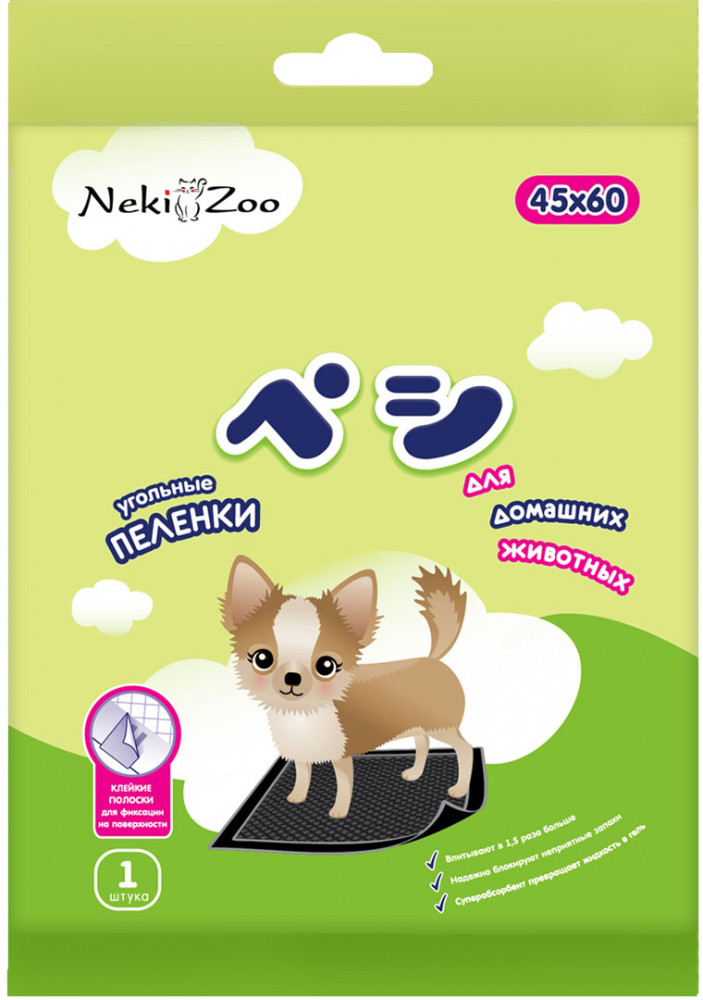 Пеленки впитывающие для домашних животных | NekiZoo | Maneki