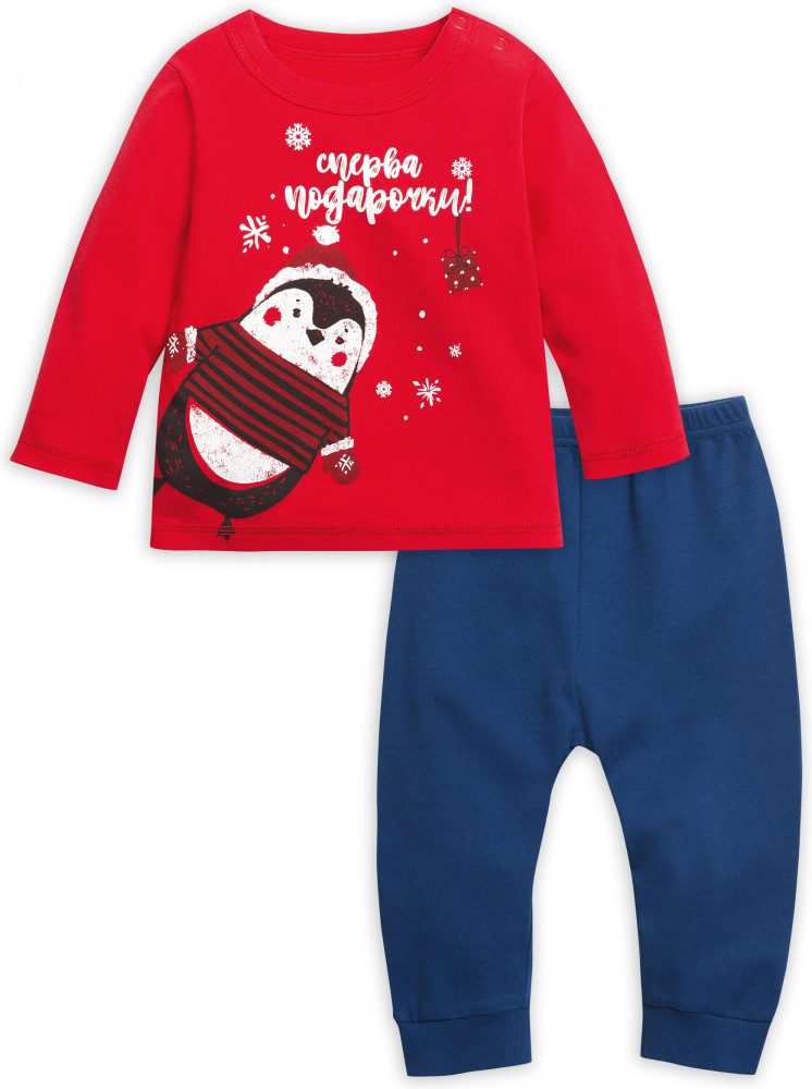 Комплект для мальчиков | Недетские мечты под Новый Год | Pelican