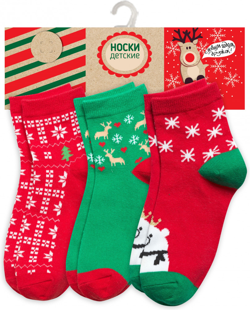 Носки для девочек (3 пары) | Pelican