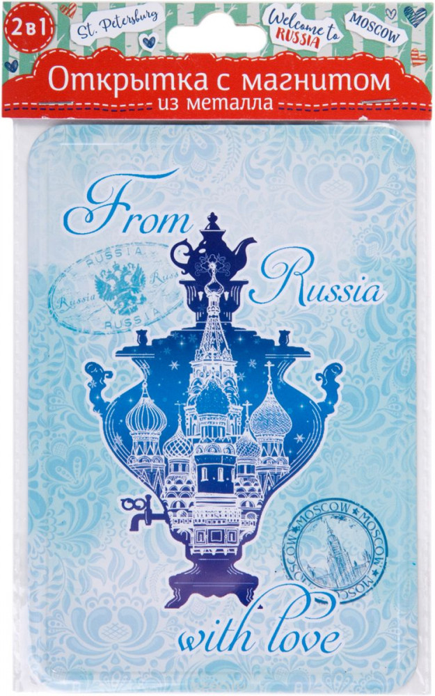 Открытка из металла «Самовар» | Welcome to Russia | Magic Home