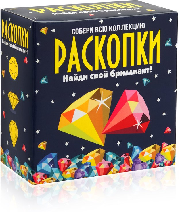 Набор для проведения раскопок «Найди свой бриллиант» | Раскопки | Bumbaram