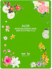с экстрактом алоэ