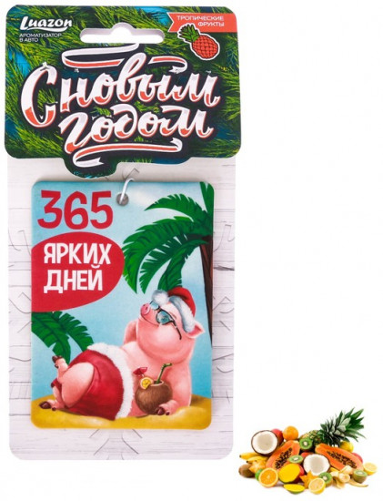 Ароматизатор бумажный «365 ярких дней»