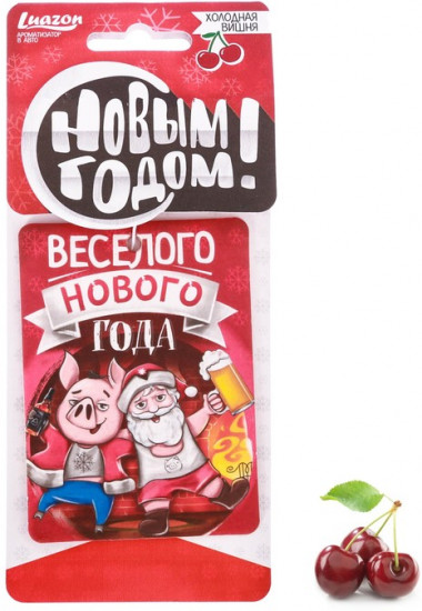 Ароматизатор бумажный «Веселого Нового года»