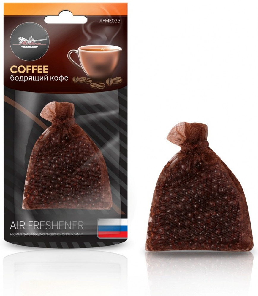 Ароматизатор подвесной «Бодрящий кофе» | Airline