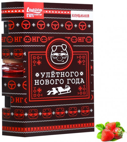Ароматизатор подвесной «Улетного Нового года»