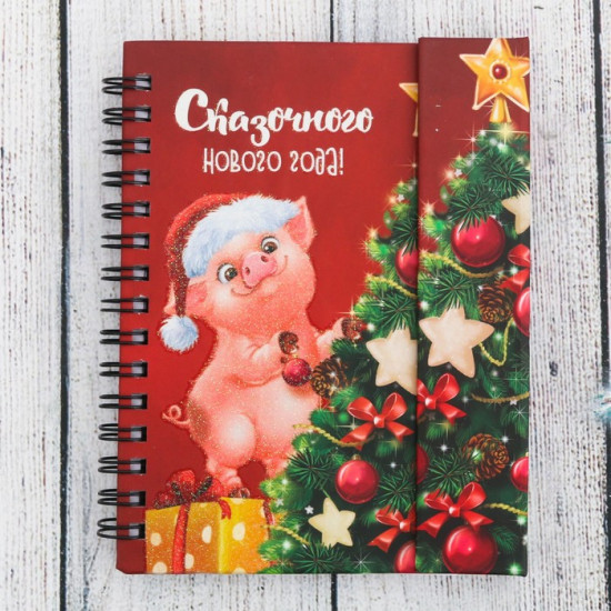 Блокнот на магнитном клапане «Сказочного Нового Года!» (с блестками)