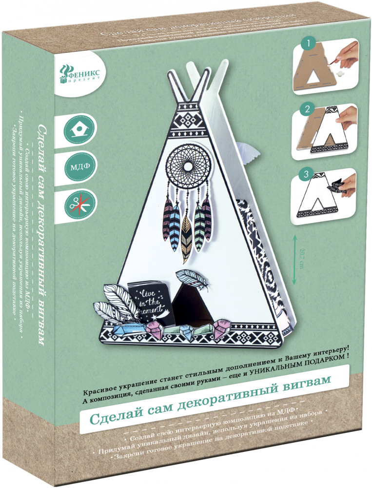 Набор для творчества «Вигвам» | Феникс Презент