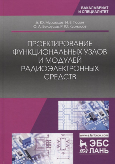 Технологии интеллектуального анализа данных