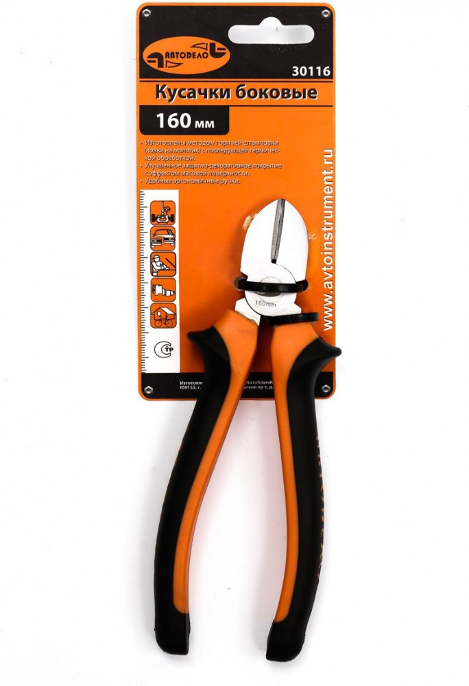 Бокорезы | АвтоДело