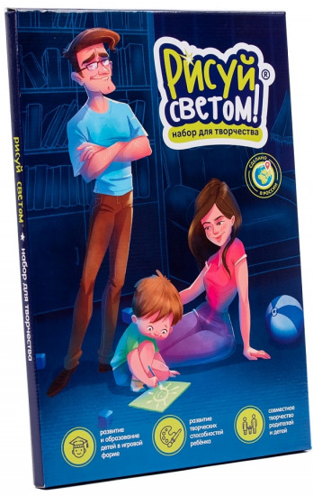 Набор для творчества «Рисуй светом» (21×29,7 см)