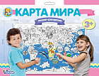 Карта мира