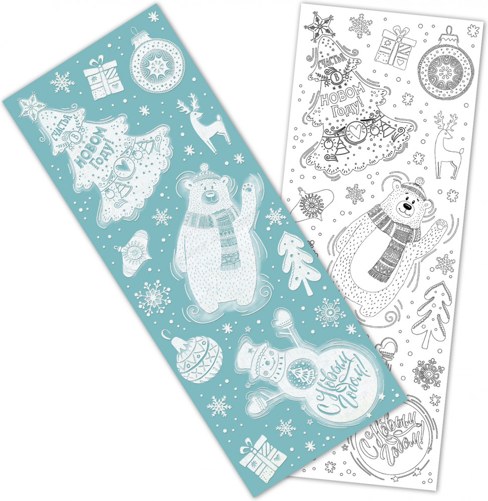 Новогоднее оконное украшение «Веселый новый год» | Феникс Презент