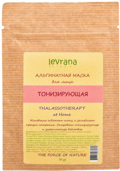 Маска для лица альгинатная тонизирующая