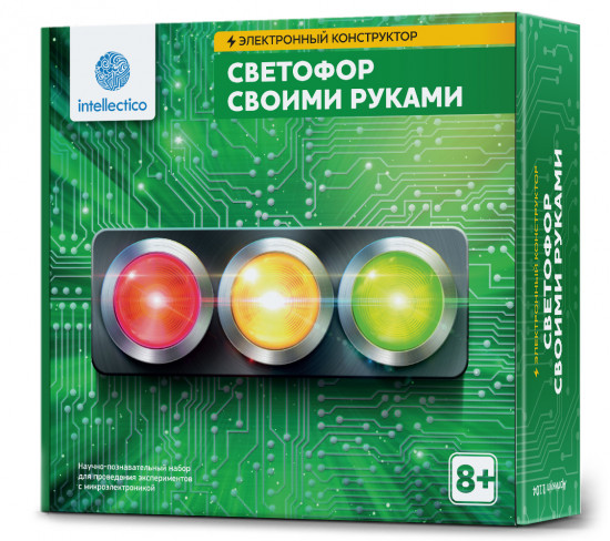 Конструктор электронный «Светофор своими руками»