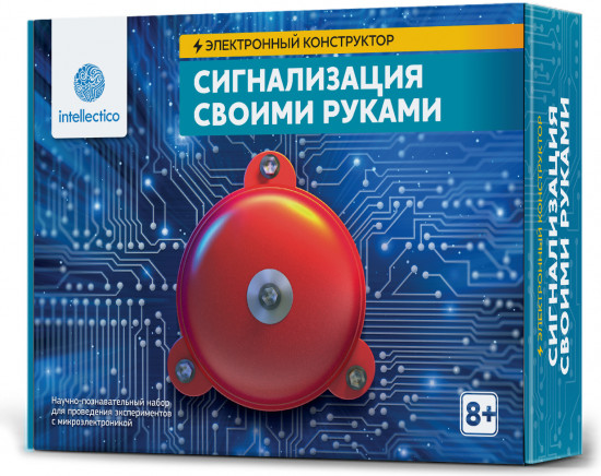 Конструктор электронный «Сигнализация своими руками»