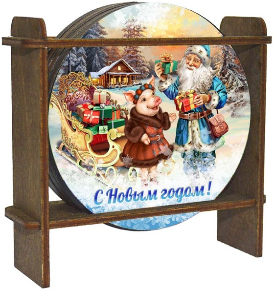 Набор подставок под горячее «Хрюша и Дед Мороз» (4 шт.)