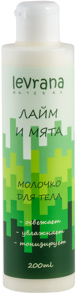 Молочко для тела «Лайм и мята» | Levrana