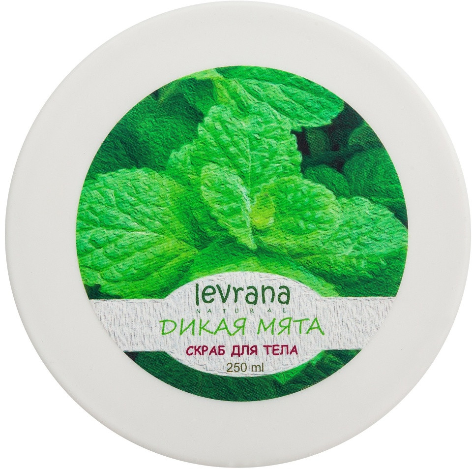 Скраб для тела солевой «Дикая мята» | Levrana