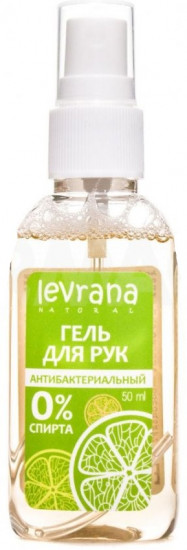 Гель-спрей для рук антибактериальный