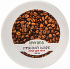 пряный кофе