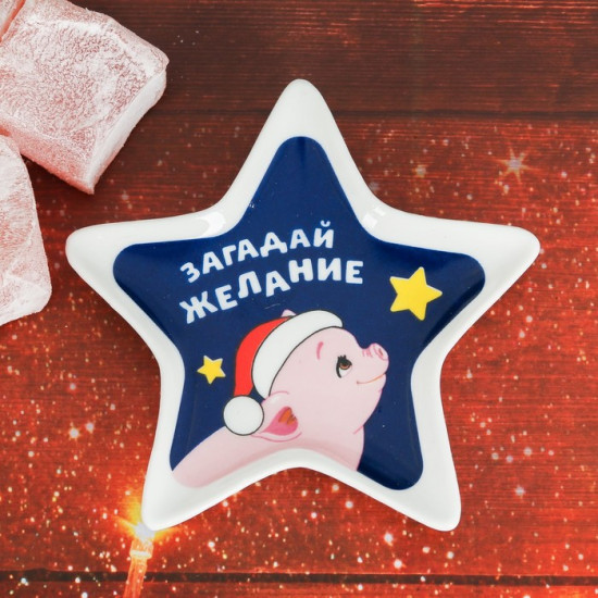 Подставка под чайный пакетик «Загадай желание»