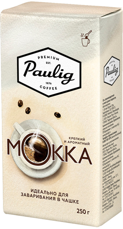Кофе молотый «Mokka» | Premium | Paulig