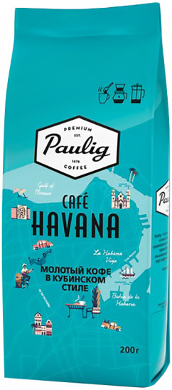 Кофе молотый «Cafe Havana»