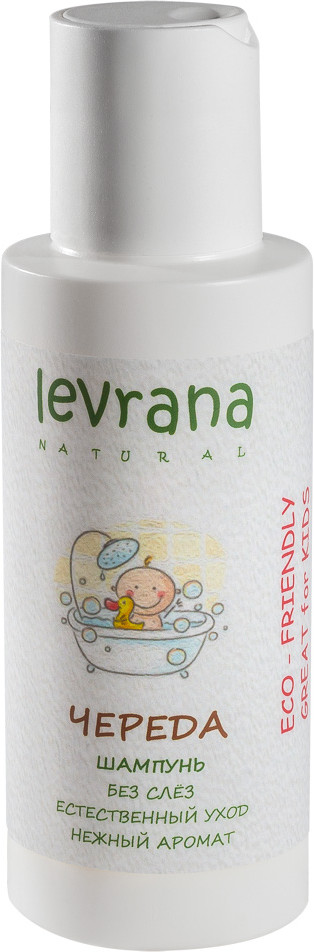 Шампунь для волос «Череда без слёз» | Great for kids | Levrana