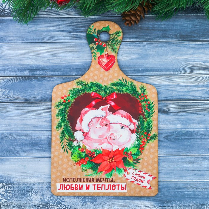 Доска разделочная «Исполнения мечты»