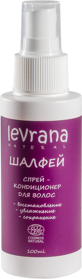 Спрей-кондиционер для волос «Шалфей» | Levrana