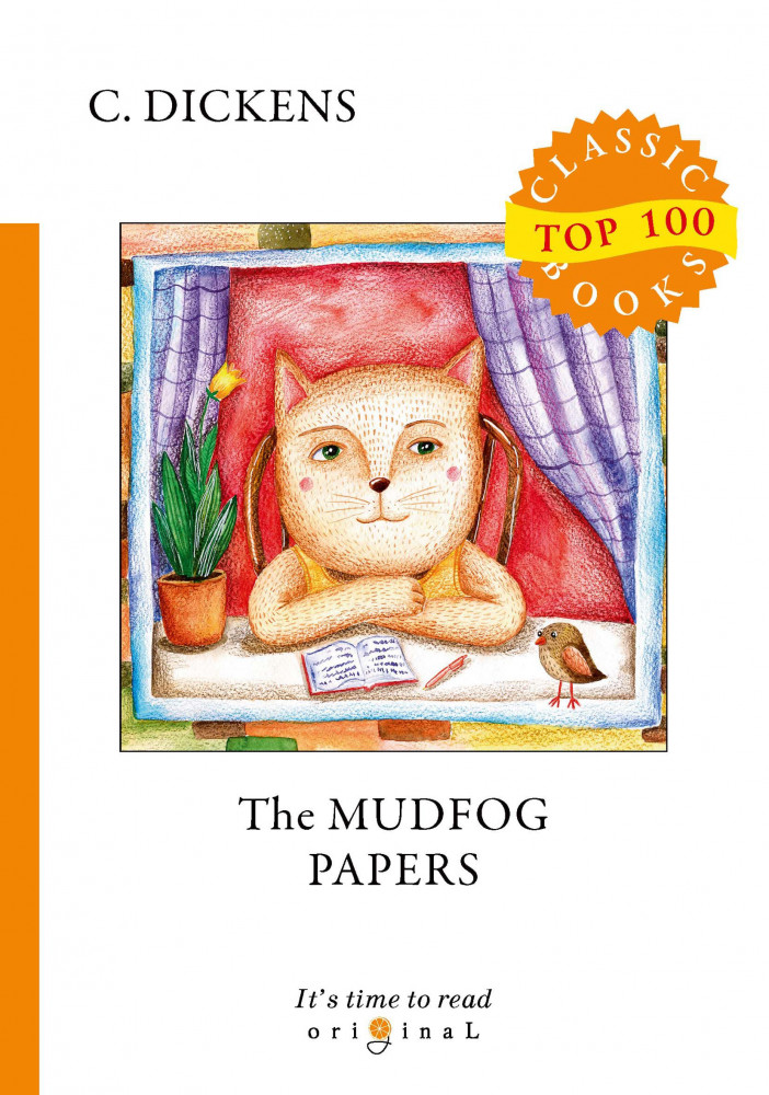 The Mudfog Papers | Top100 Classic Books