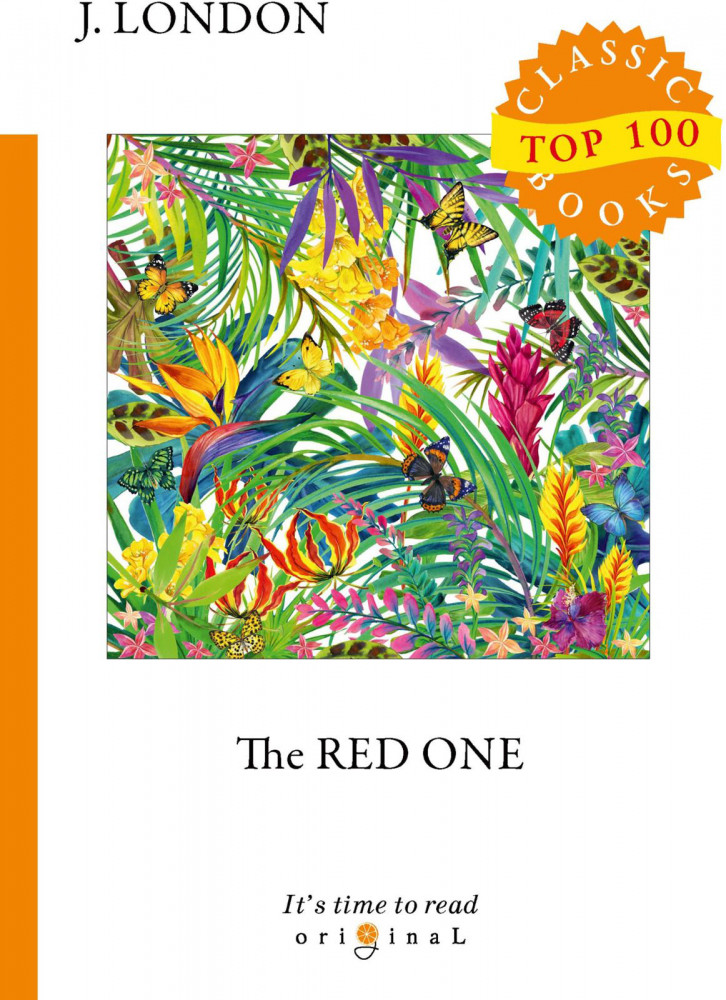 The Red One | Top100 Classic Books