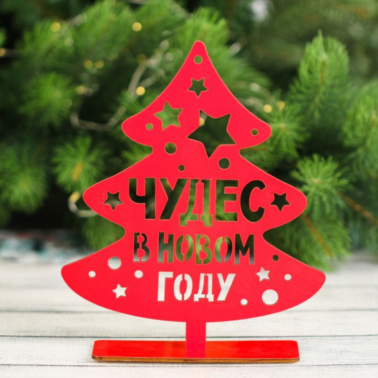 Декор новогодний «Чудес в Новом Году»