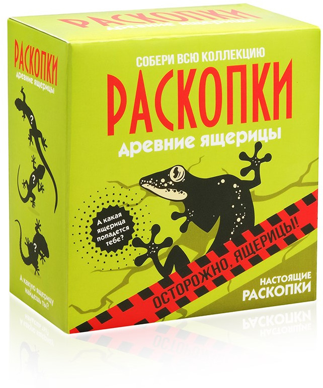 Набор для проведения раскопок «Древние ящерицы» | Раскопки | Bumbaram