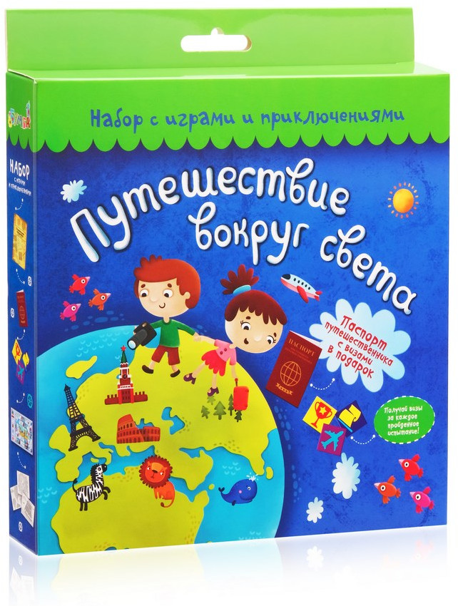 Набор с играми и развлечениями «Путешествие вокруг света» | Бумба