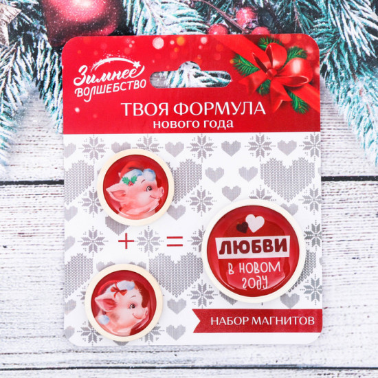 Набор магнитов «Любви в Новом Году!»