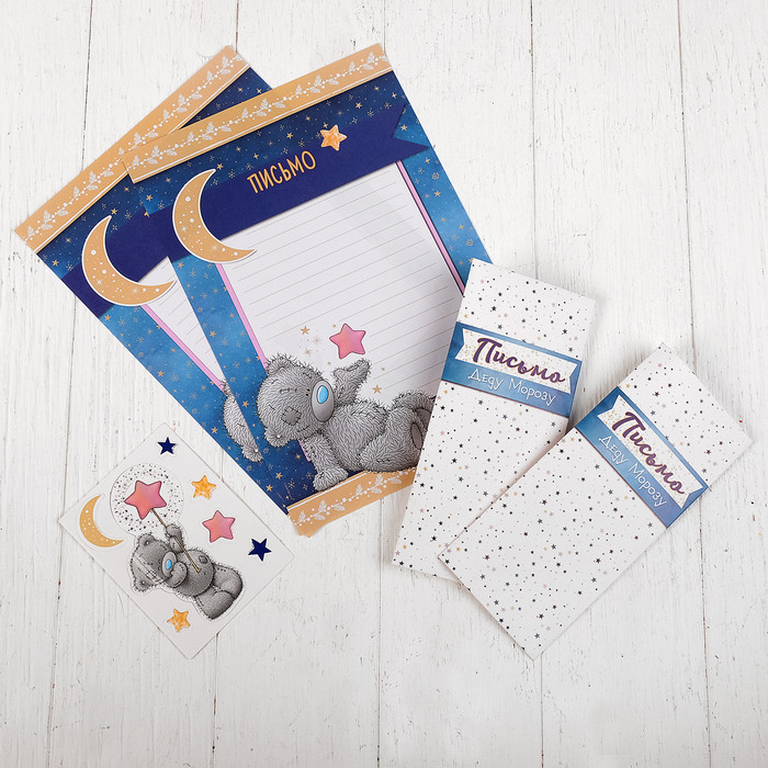 Письмо Деду Морозу «Рождественская сказка» | Me to You