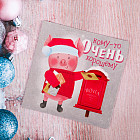 Магнит «Кому-то очень хорошему»