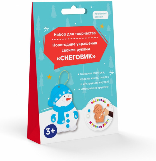 Набор для творчества «Снеговик»