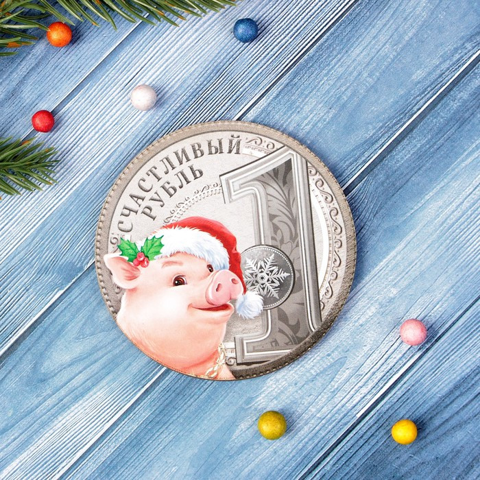 Магнит «Счастливый рубль»