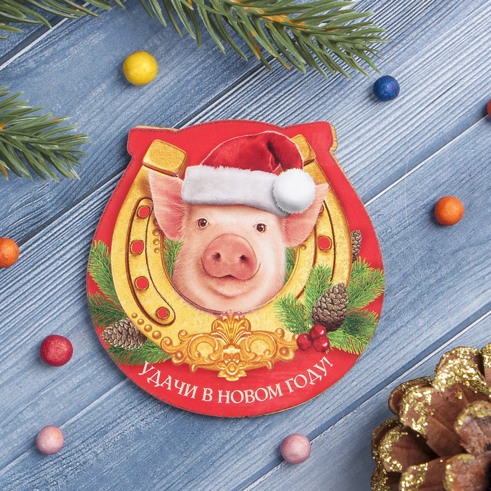 Магнит «Удачи в Новом году»