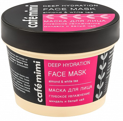 Маска для лица «Глубокое увлажнение» | Cafe mimi