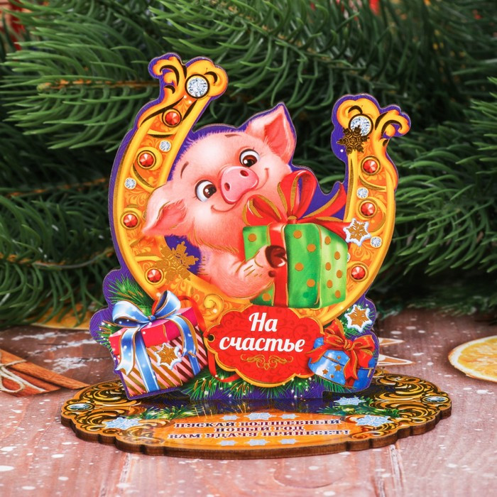 Подкова новогодний сувенир «На счастье»